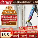 雨虹防水发泡胶聚氨酯泡沫胶快速固化门窗空调填缝剂密封堵洞 加强型PU100