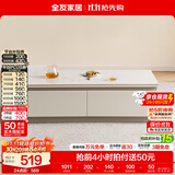 全友家居现代简约客厅岩板方形茶几高矮圆几电视柜组合落地置物柜家具 【京仓闪发】云母白|岩板|落地款茶几 岩板+大容量储物+多规格可选