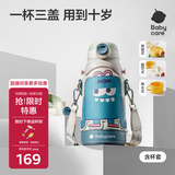 babycare儿童保温杯水壶吸管杯大宝宝学饮不锈钢三合一上学600ml
