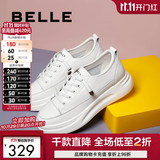 百丽（Belle）双11小白鞋女鞋商场款厚底增高一脚蹬单鞋透气休闲鞋U8N1DAM3 白色 37 (235mm)