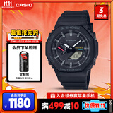 卡西欧（CASIO）手表男G-SHOCK太阳能蓝牙功能运动日韩表送男友礼物GA-B2100-1APR