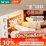 双枪（Suncha）防烫手套加厚耐高温300度隔热硅胶手套厨房微波炉烤箱专用两只装