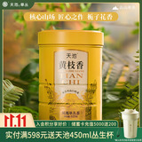 天池乌龙茶青山乌岽凤凰单丛茶单枞黄枝香特级125g罐装节日送礼