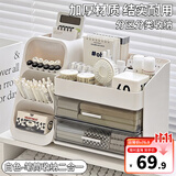少年伴笔筒收纳盒多功能宿舍用品开学学生文具书桌笔筒筒化妆品桌面置物架抽屉大容量桌面收纳神器白色
