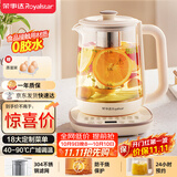 荣事达（Royalstar）养生壶煮茶壶烧水壶电热水壶开水壶恒温壶家用办公室玻璃花茶壶热奶器1.8L预约保温滤网YSH18L19B