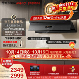 名气（MQ）老板出品【新品星河f20】顶侧一体32大吸力AI智慧联动以旧换新家用抽吸油烟机
