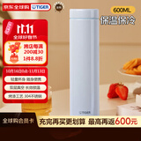 虎牌（TIGER）保温杯保冷杯超轻直筒不锈钢水杯MMZ-A602-WW白色600ML杯子礼物