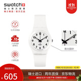 斯沃琪（Swatch）瑞士手表 简约黑白初高中学生考试石英腕表开学礼物 纯白之光2.0