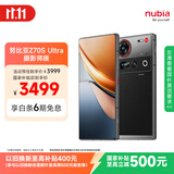 努比亚（nubia）Z70S Ultra摄影师版 国家补贴 真全面屏 16+512GB 暮影 骁龙8至尊版 6600mAh 5G游戏AI手机