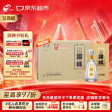 今世缘 淡雅国缘 幽雅醇厚型白酒 42度 500mL*4瓶 整箱装 送礼白酒