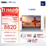 ThinkPad联想笔记本电脑ThinkBook16+ 2026 AI全能本 英特尔酷睿Ultra5 336H 16G 1T 3.2K 16英寸 月神灰