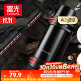 富光保温壶不锈钢大容量保温瓶车载真空保温水壶户外保温壶1200ML