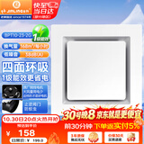 金羚（JINLING）排气扇卫生间集成吊顶排风扇厨房换气扇300*300  BPT10-23-2G