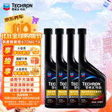 雪佛龙（Chevron）特劲TCP汽油燃油宝添加剂470ML*4 深度清洁 大油箱 进口原液