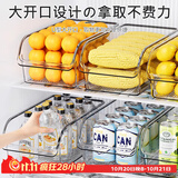 家の物语（KATEI STORY）日本冰箱收纳盒整理盒保鲜盒食品级厨房专用蔬菜鸡蛋冷冻储物神器 加厚透明2件套加大号