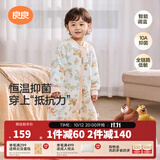 良良「26年新品」婴儿恒温睡袋儿童抑菌睡袋低敏秋冬加厚四季防踢被子 【恒温×抑菌】南瓜黄·薄夹棉40g-适合20-25℃ XL（建议身高90-105m）