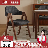 家逸实木餐椅家用椅子简约靠背椅餐桌椅办公椅学生书房学习椅培训椅