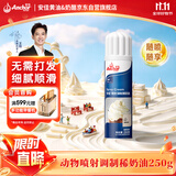 安佳(Anchor)比利时进口 喷射调制动物淡奶油稀奶油250g 烘焙原料奶盖