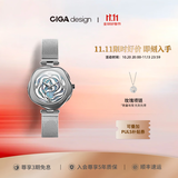 CIGA Design玺佳丹麦玫瑰石英女表机械表 女士手表开学季礼物 石英版（钢带）