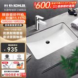 科勒（KOHLER） 台盆方形台下盆面盆拉蒂纳浴室卫生间洗手盆陶瓷洗脸盆 2215(21寸)面盆+74013龙头