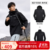 骆驼（CAMEL）三防冲锋衣户外登山服防水防风防污三合一保暖时尚运动外套 A9W214119AX，黑色，男女同款 XL