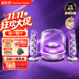 哈曼卡顿（Harman/Kardon）【只换不修】Soundsticks5音箱 音乐流光版居家艺术音箱电竞5代音响 水晶4升级版 礼物 水晶5