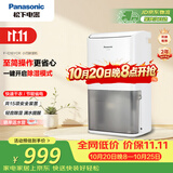 松下（Panasonic）除湿机/抽湿机 除湿量8升/天 20㎡家用卧室办公室地下室轻音干衣回南天吸湿器F-C16YCR