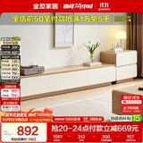 全友家居简约原木风组合电视柜落地一体靠墙客厅家用收纳储物置物柜子