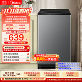 美的（Midea）免清洗波轮洗衣机全自动7公斤小型家用 一级能效 MB70V56B 新风换气 以旧换新 补贴 京东自营 宿舍