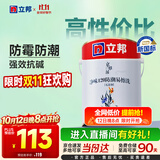 立邦乳胶漆内墙漆京雅居净味120防潮易擦洗无添加环保漆5L/约7kg
