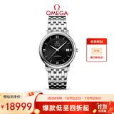 欧米茄（OMEGA）瑞士手表 碟飞系列机械男表424.10.37.20.01.001 双11抢先购