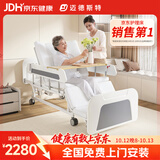 迈德斯特电动护理床家用老人瘫痪床医用老年多功能大小便智能床A27-LITE