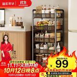 溢彩年华 厨房置物架落地可移动小推车蔬菜篮子收纳架客厅零食储物架1058
