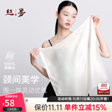 丝界【高性价比】真丝方巾女100%桑蚕丝丝巾纯色领巾中秋围脖礼物