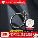 魔丽卡 Mooleeca经典六爪铂金50分DE/VS培育钻石女戒指求订结婚礼物送女友老婆11#
