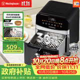 西屋（Westinghouse）可视化空气炸锅6升大容量金属内腔体多功能烤箱免翻面炸锅 WKZ60H11