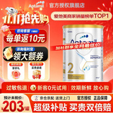 爱他美（Aptamil）澳洲白金版12DHA段叶黄素婴幼儿配方奶粉铂金装0-6月900g新西兰 2段 800g 1罐 【日期新鲜至28年4月】