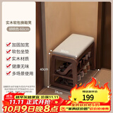 爰京实木翻盖储物换鞋凳门口可坐入户穿鞋凳矮凳软包凳鞋柜鞋架京仓55