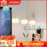 雷士（NVC）奶油风法式浪漫灯罩餐厅灯智能高显3头24瓦吊灯WHDD24F/G-15A 