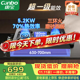 康宝（Canbo）5.2KW三环猛火70%热效率嵌入式燃气灶具可调节双炉灶家用台式一级能效【政府补贴】2QB639MJ天然气