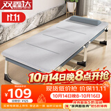 双鑫达折叠床单人床办公室午睡午休床躺椅医院陪护床行军床配舒适棉垫