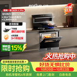 亿田集成灶 D6ZK-C-Pro 26风量/1270Pa 蒸烤一体 集成灶一体式 左排天然气 油烟机 集成灶