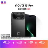 华为 nova 15 Pro 512GB 幻夜黑麒麟9系芯片前后红枫影像 6.9mm超薄机身北斗卫星消息华为手机鸿蒙系统