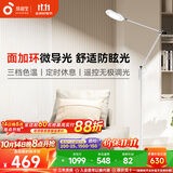 孩视宝全光谱护眼灯客厅床头卧室沙发落地灯儿童阅读学习台灯FH708A-D