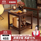 家逸沙发边几收纳侧边柜实木边柜简约客厅小方桌小户型茶几桌子床边桌