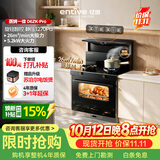 亿田集成灶【理想家系列】D6ZK-Pro 26风量/1270Pa 蒸烤一体 集成灶一体式 左排天然气 油烟机 集成灶