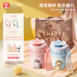 霸王茶姬（CHAGEE）萌宠泡泡杯对杯布偶猫+田园猫保温杯咖啡吸管冰水杯子生日礼物