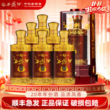 西凤陕西凤酒玖藏年份酒绵柔凤香型西风白酒过年货节送礼盒装整箱宴请 52度 500mL 6瓶 玖藏20年整箱
