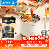 美的（Midea）电煮锅 宿舍小锅 不锈钢小电锅 学生寝室一体泡面火锅 多功能电热锅 0涂层小型1-2人用 XZE1611