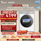 小天鹅（LittleSwan）小乌梅3.0奶油白 热泵式烘干机家用烘衣服 10KG变频 羊毛蓝标 蒸汽护理TH10VE40W以旧换新京东自营